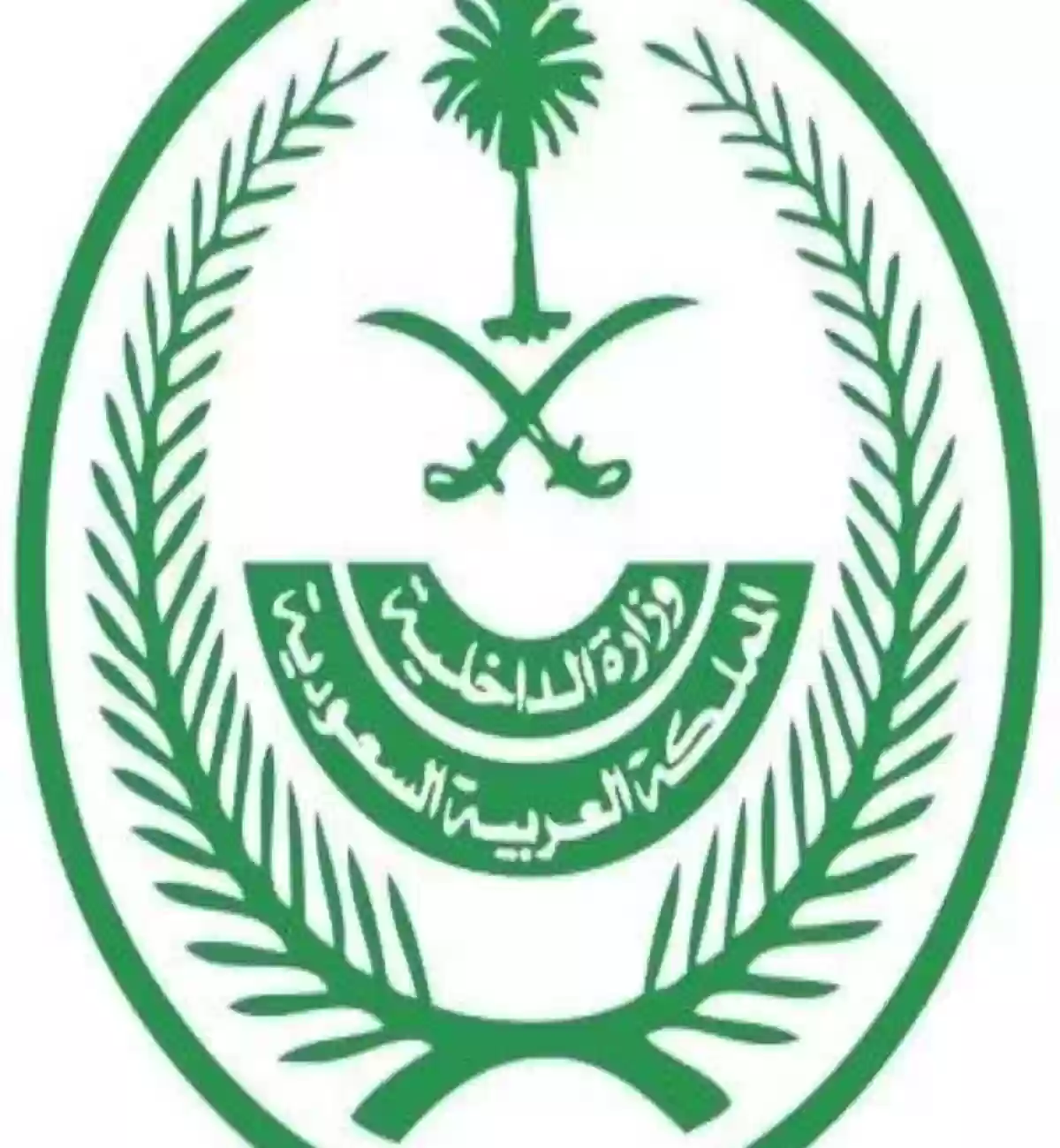 أمن الحدود السعودي