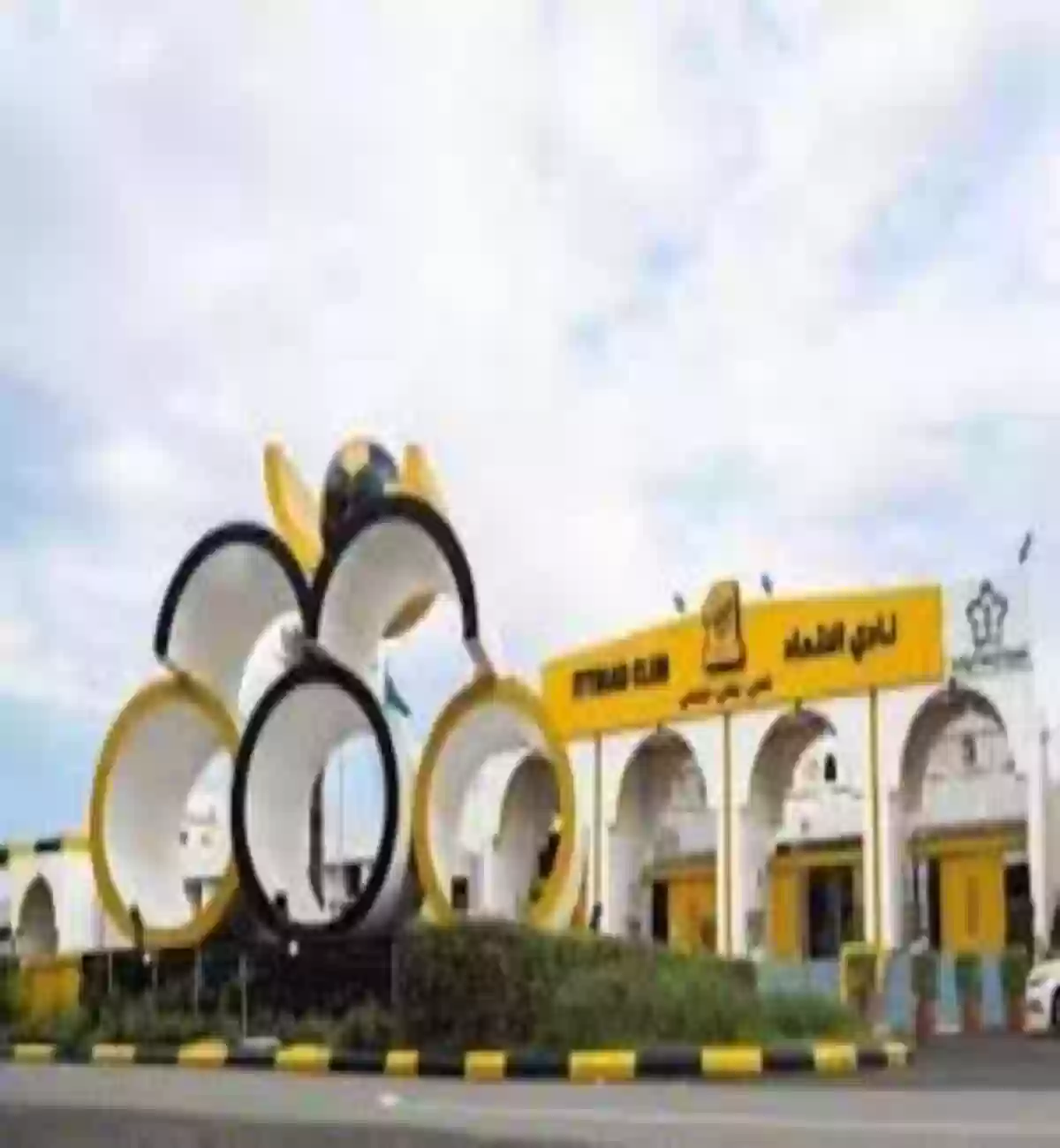 الإتحاد السعودي