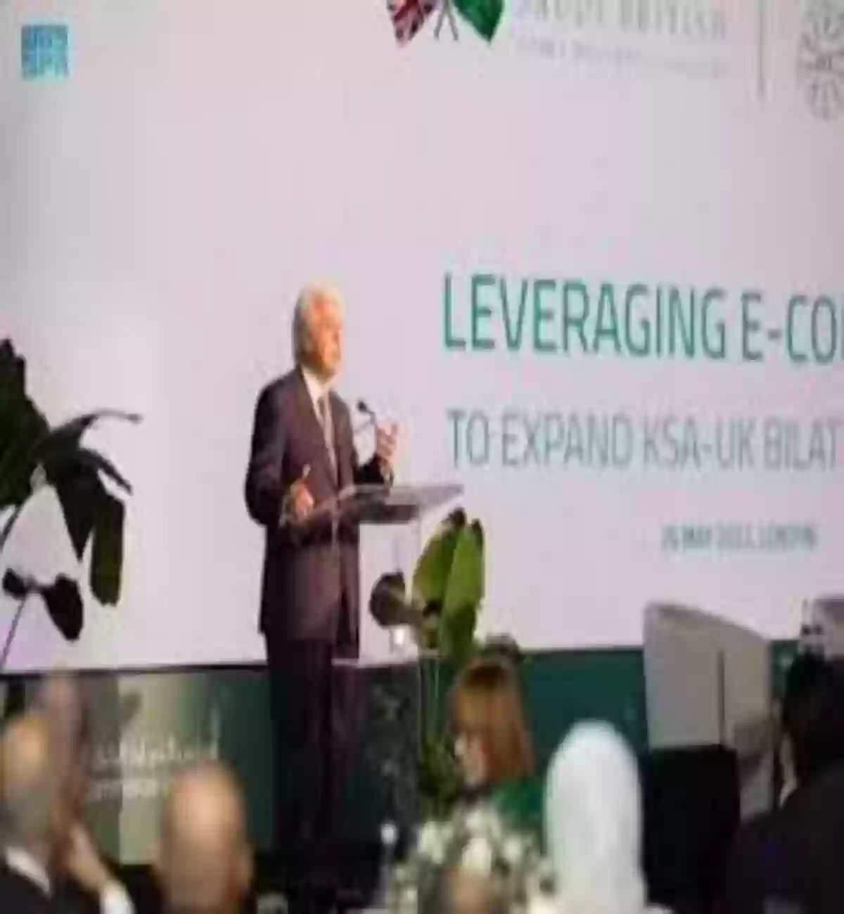 وزير التجارة السعودي