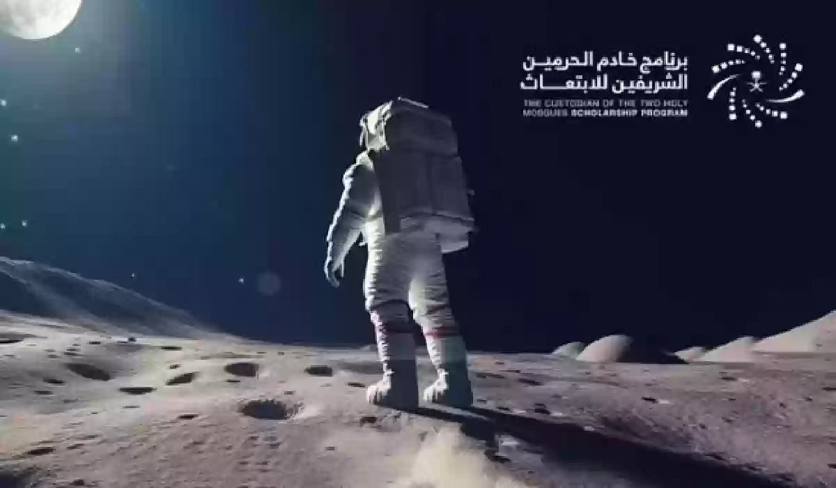 يستهدف هذه الفئة.. فتح باب التقديم على برنامج