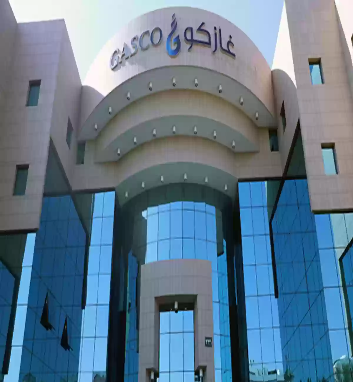 شركة غازكو