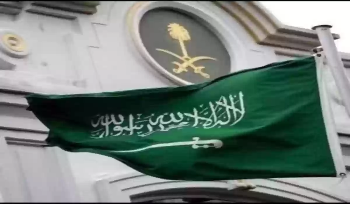 مؤسسة