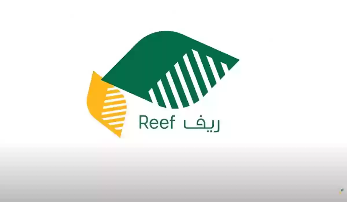 دعم الريف
