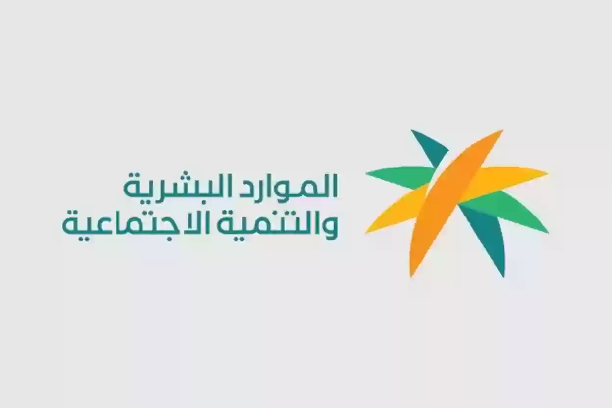أخر إعلان بشأن التعديل في جدول المخالفات والعقوبات لنظام العمل