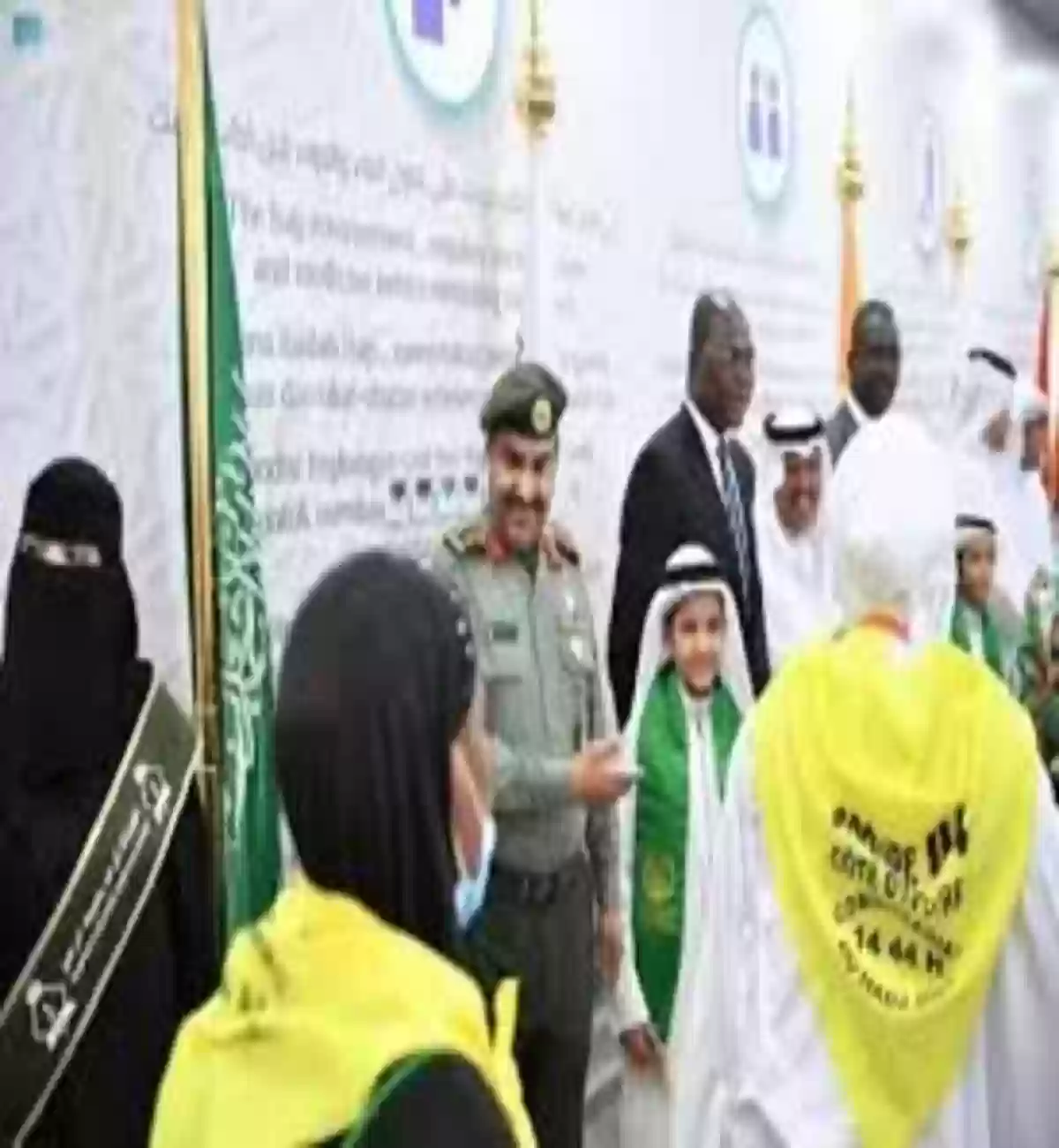وزارة الحج والعمرة السعودي