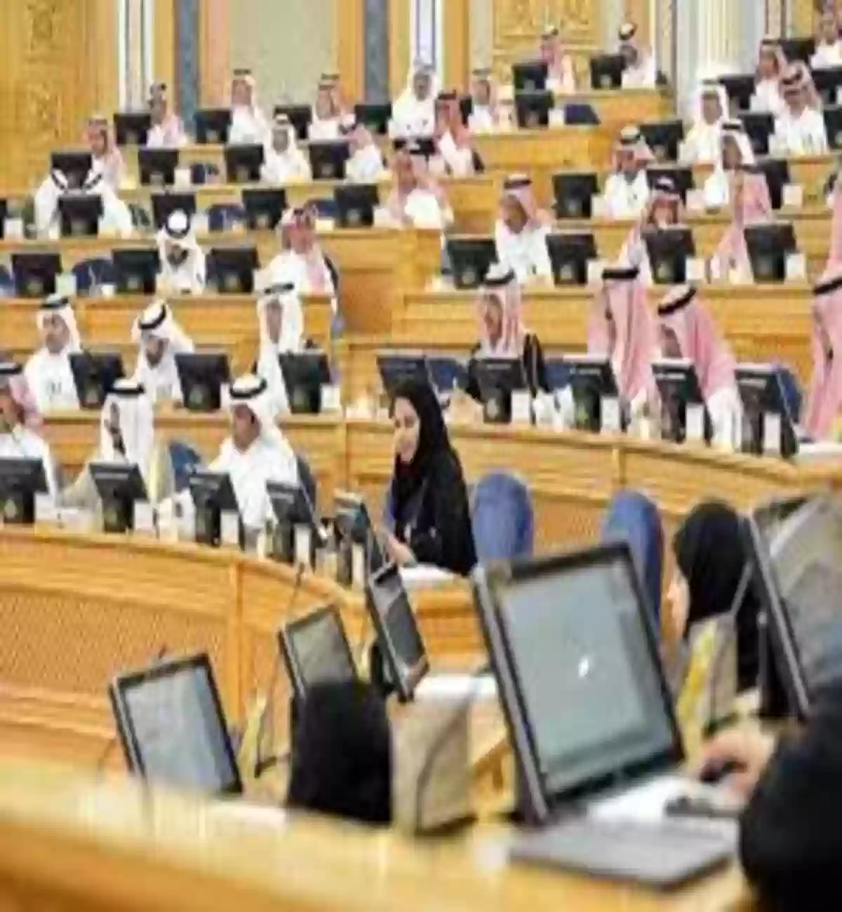 الشورى السعودي
