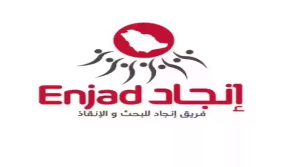 عاجل: مسئولي فريق