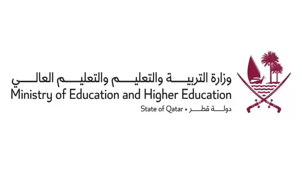 فرص ابتعاث جديدة من