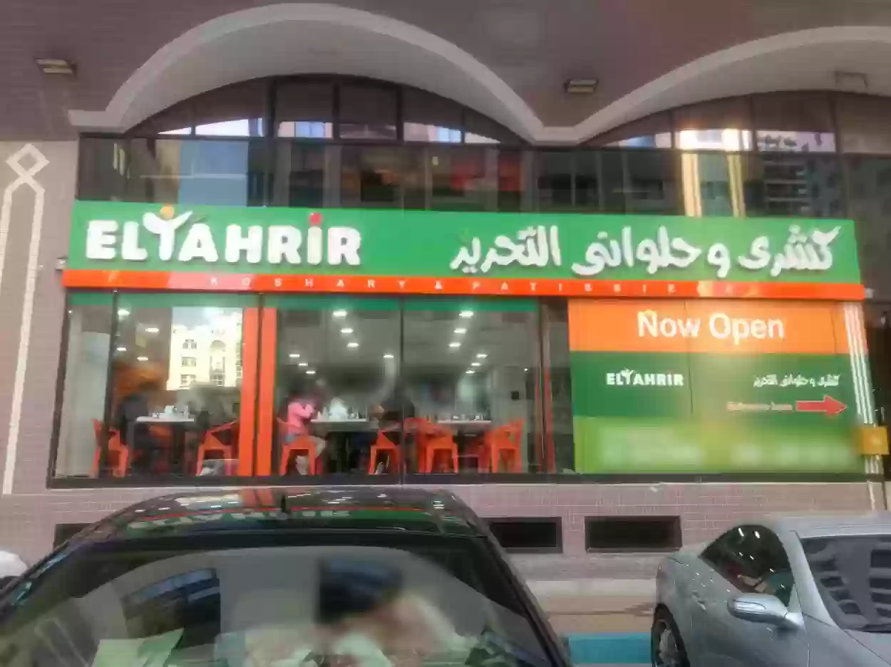إغلاق