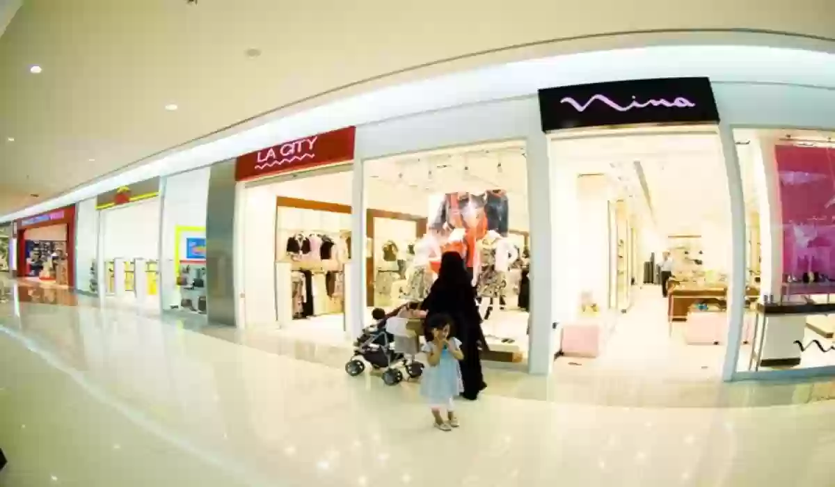 الراقي مول تبوك: الأنشطة والخدمات