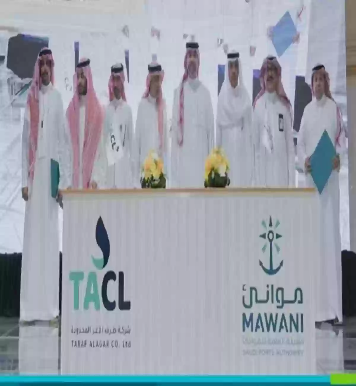 موانئ السعودية