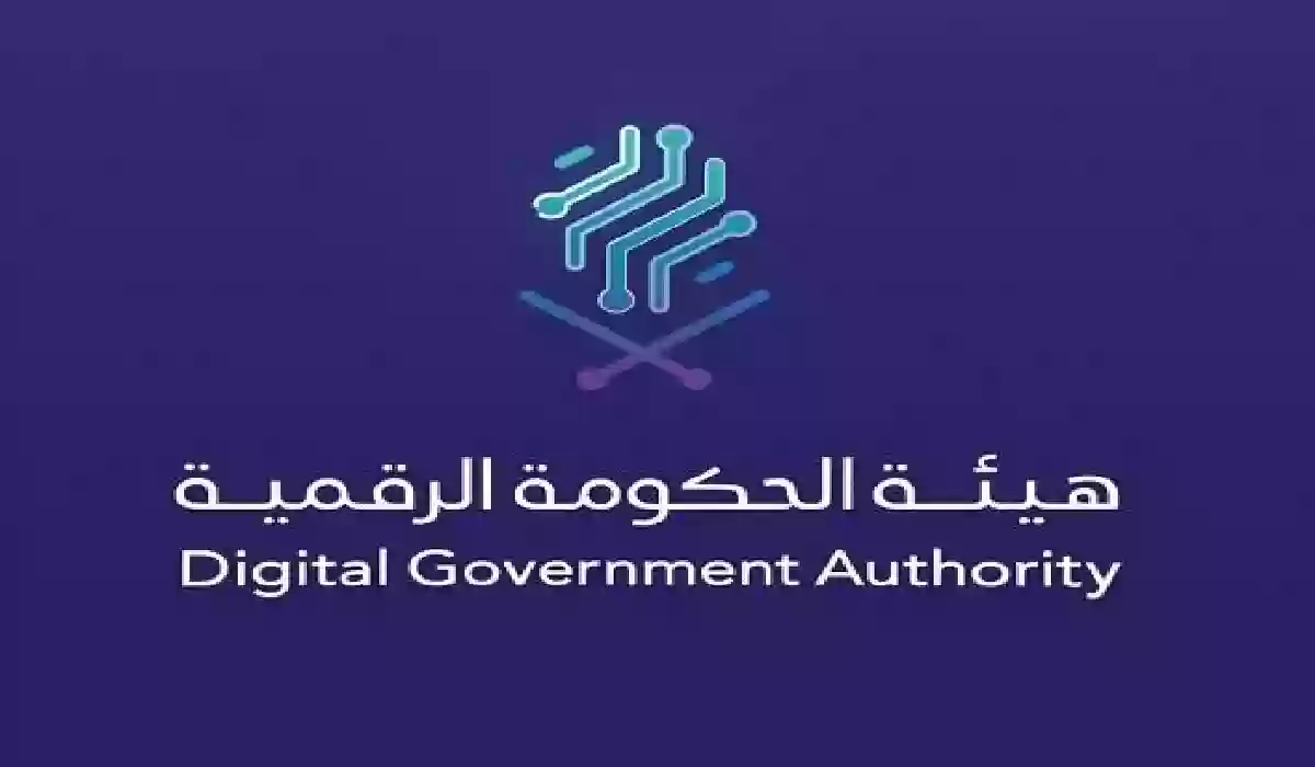 إطلاق خدمة
