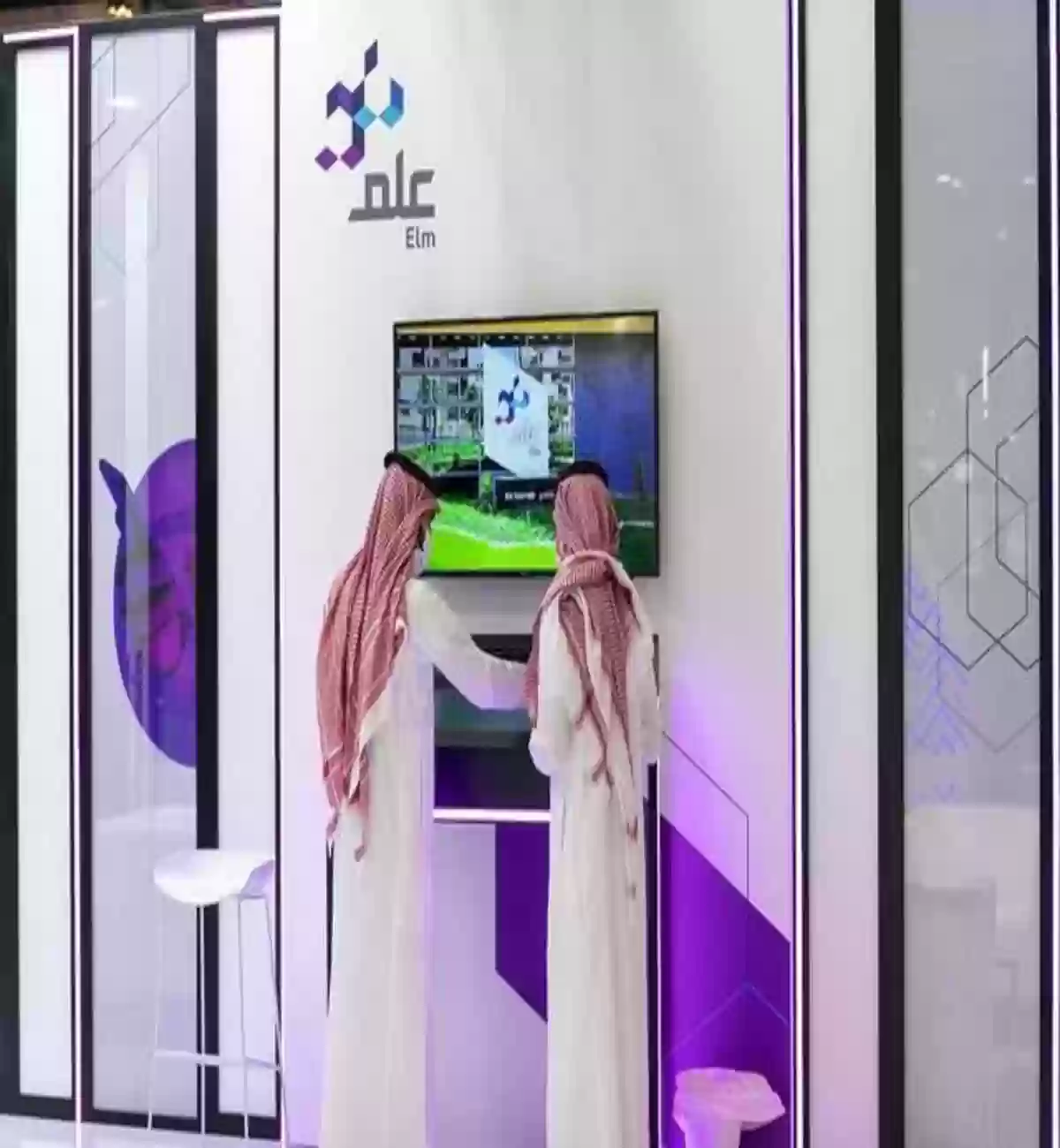 شركة علم السعودية