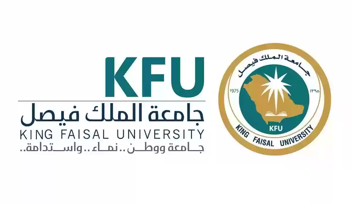 حصول جامعة الملك فيصل علي براءة اختراع في إنتاج الوقود الحيوي من التمور