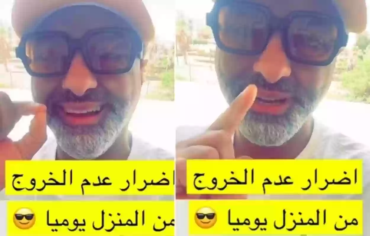 أخصائي كويتي شهير: عدم الخروج من المنزل له 8 مخاطر.. كل هذا!!