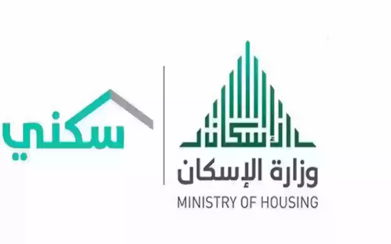 متى ينزل دعم سكني . ما هو موعد صرف الدعم السكني لشهر ديسمبر 1445