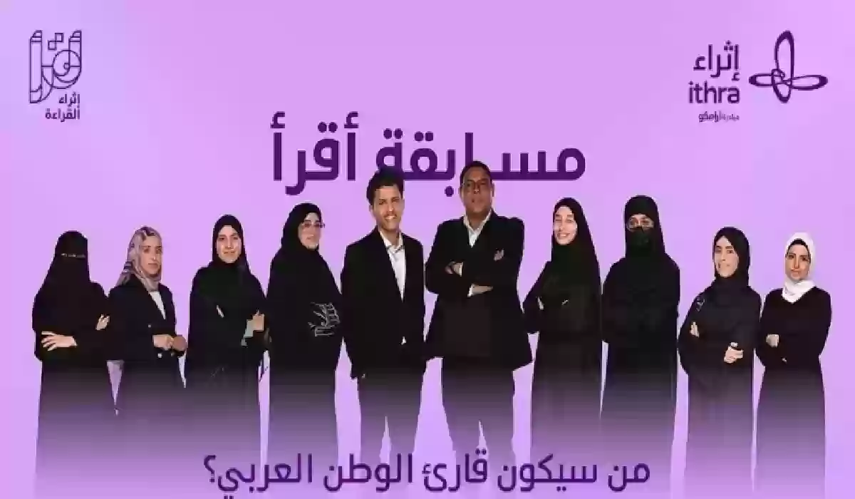 عمانية تنافس على لقب