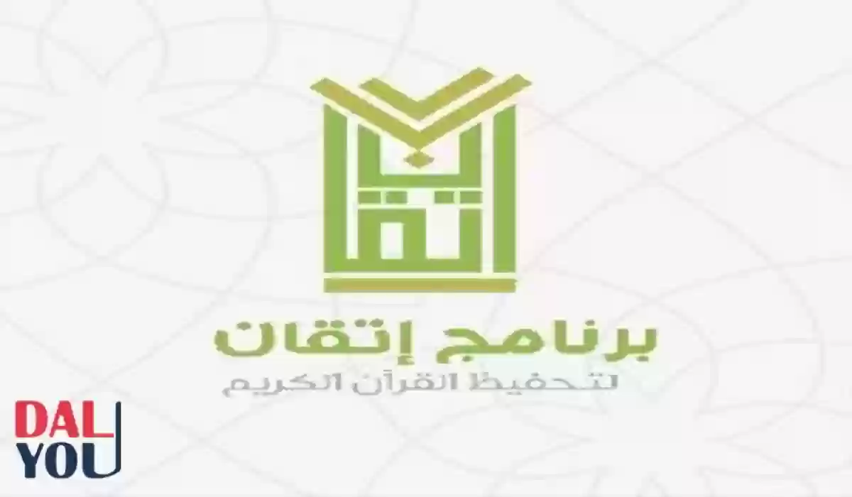 أعلنت اليوم