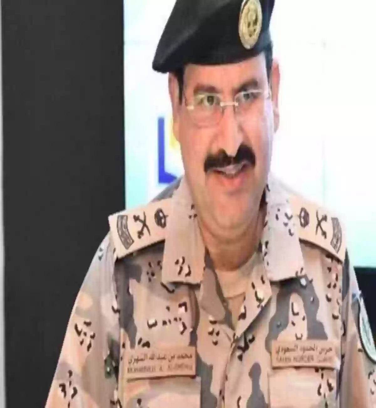 مدير عام حرس الحدود السعودي