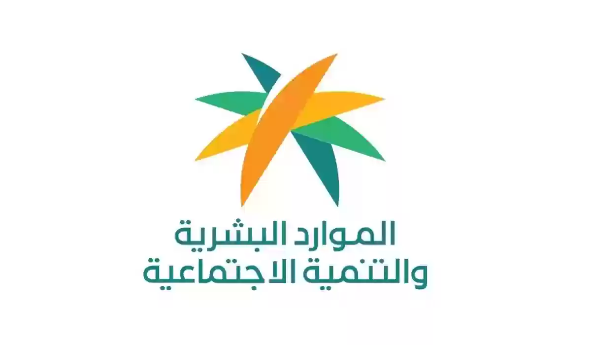 عاجل: وزارة الموارد البشرية والتنمية بالسعودية تفرض زيادات جديدة لترخيص مزاولة المهن