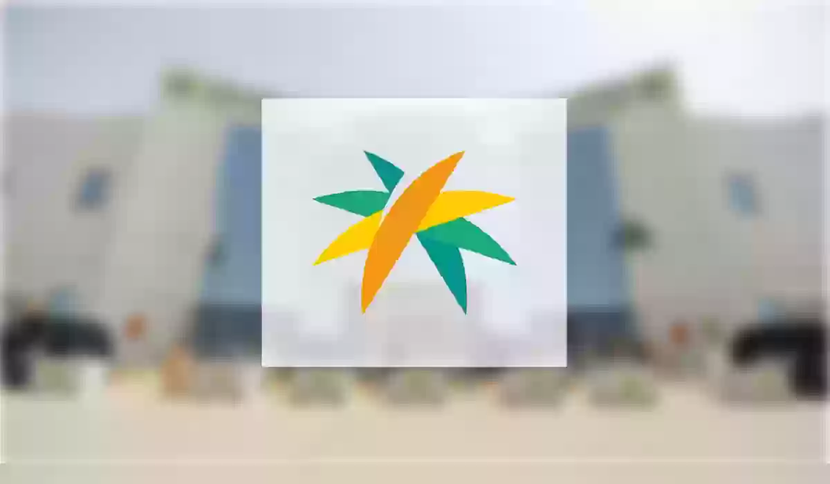 عاجل: وزارة الموارد البشرية والتنمية الاجتماعية تفرض زيادات جديدة لترخيص مزاولة المهن