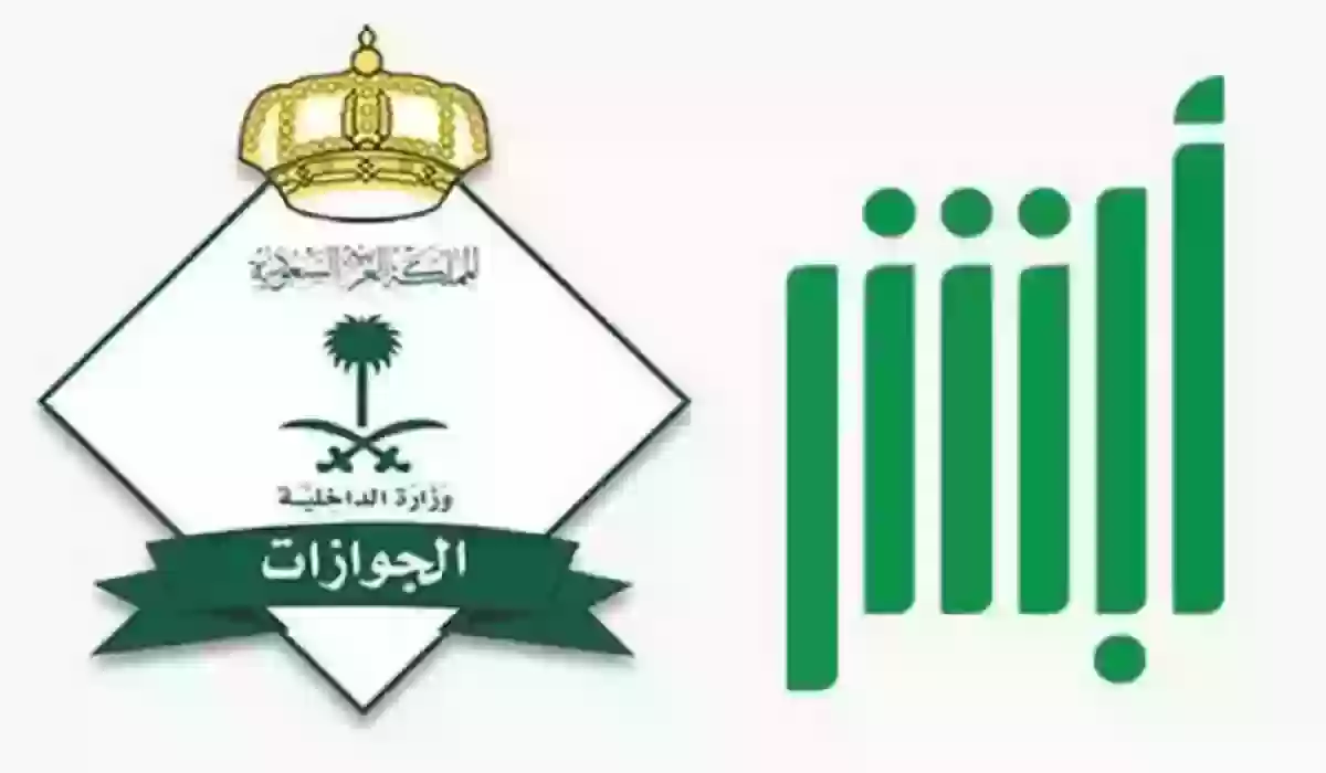 طريقة تمديد الزيارة العائلية