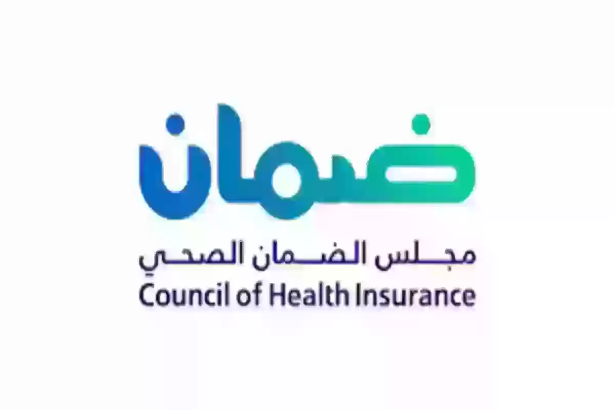 الكشف عن معلومات التأمين