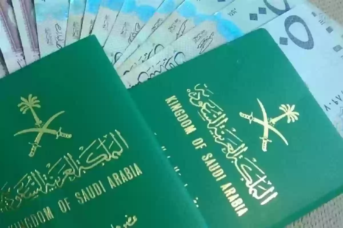 تسجيل طلب الكفالة إلكترونيًا