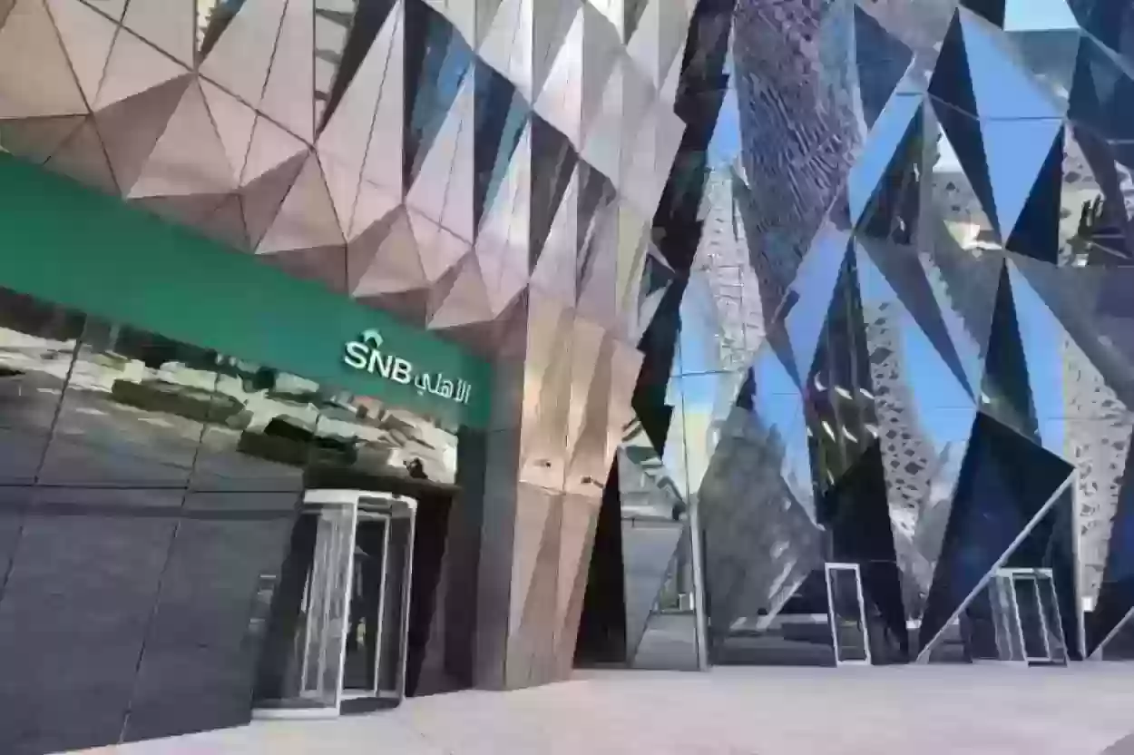 مميزات شريحة ليبارا السعودية