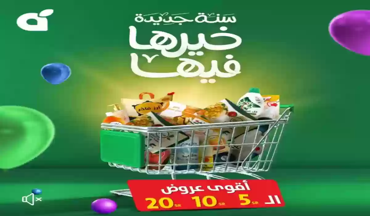 تخفيضات حصرية مع هايبر بنده السعودية حتى 20 يناير