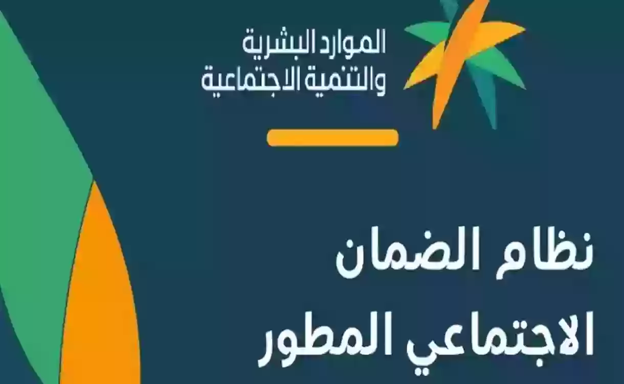 منح السيارات المدعومة في السعودية لمستفيدي الضمان الاجتماعي المطور 1445 شروط الحصول