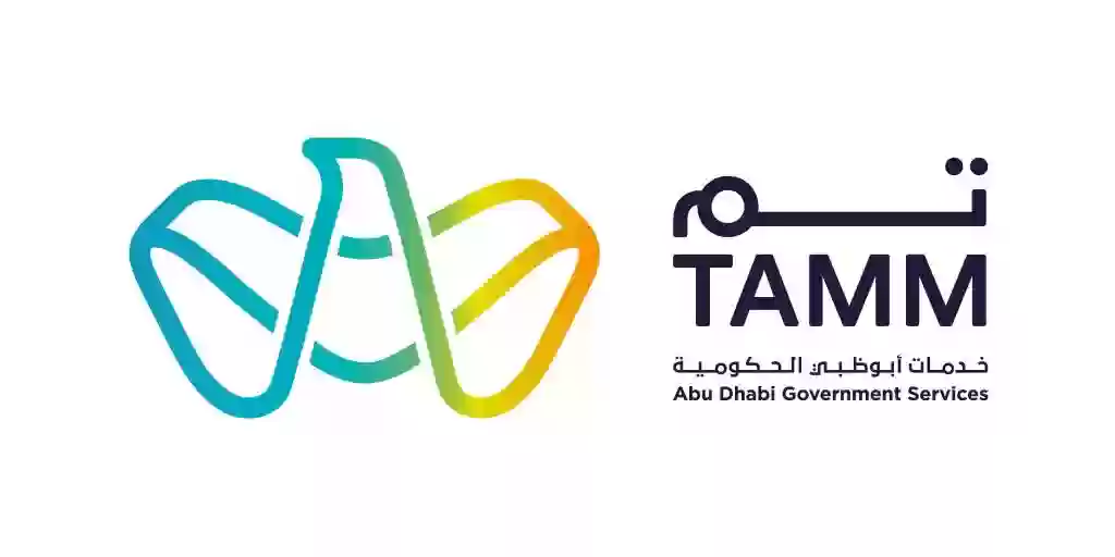 حكومة أبو ظبي تُعلن المهن المؤهلة للحصول على رخصة قيادة.