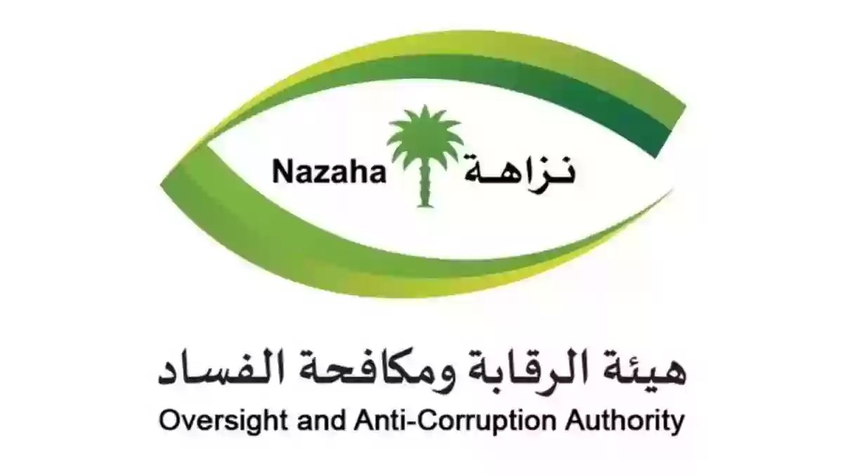 تنظيم برنامج تدريبي في