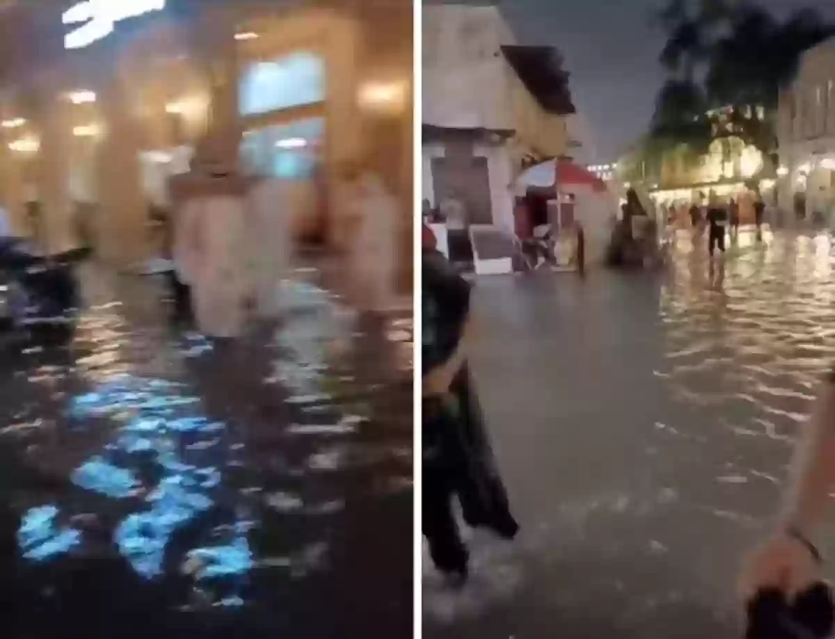 دمار