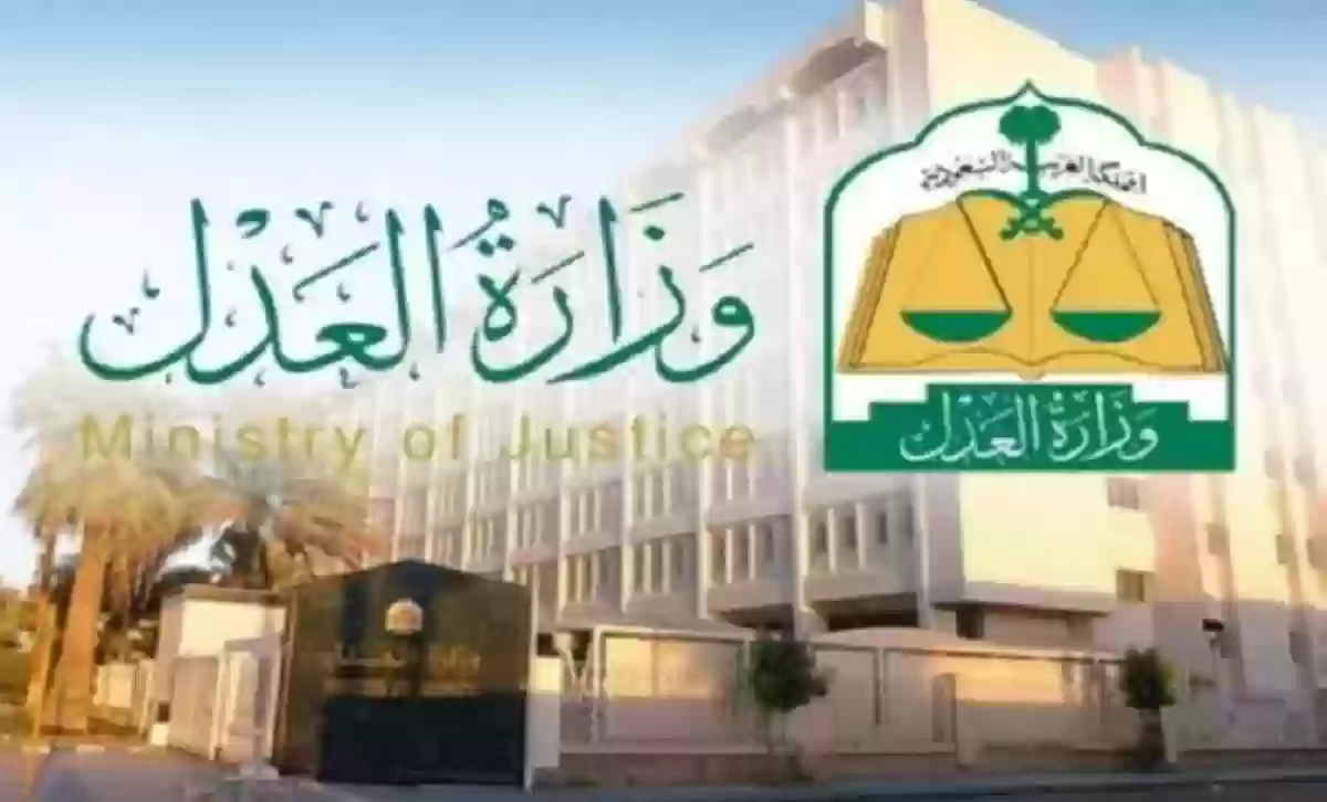 كيف تعرف اذا كان عليك حكم قضائي