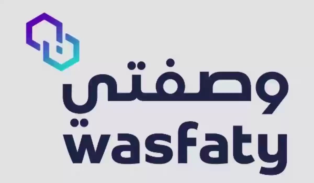 أسماء الصيدليات في جدة لصرف وصفتي