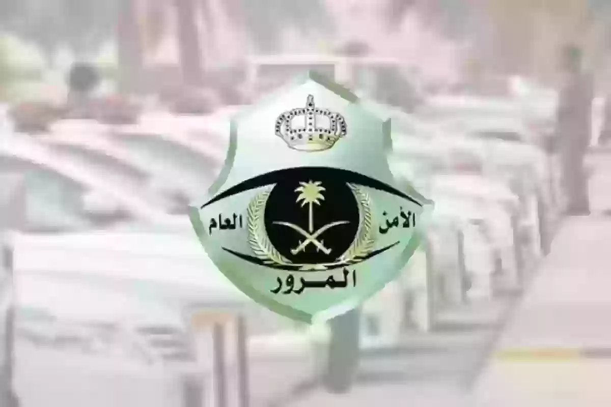 الآن | موعد نزول مخالفة قطع الإشارة حسب قرار المرور في المملكة