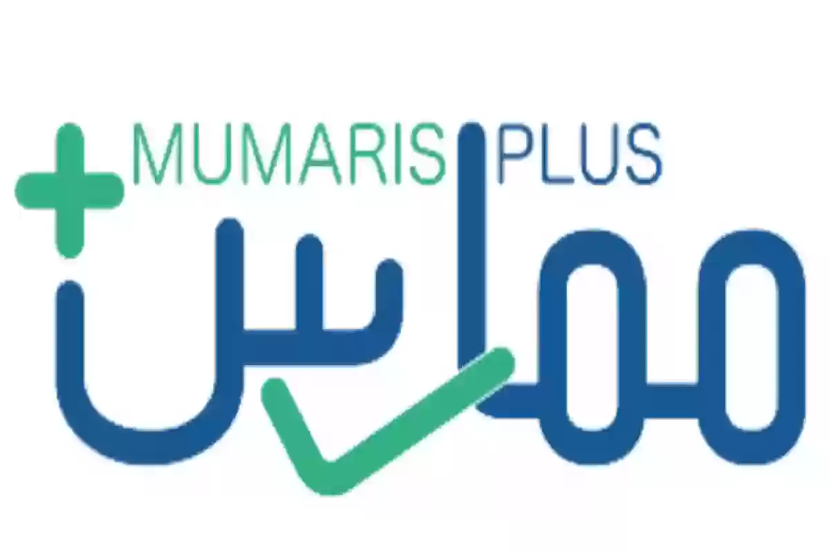فتح حساب في نظام ممارس بلس السعودية
