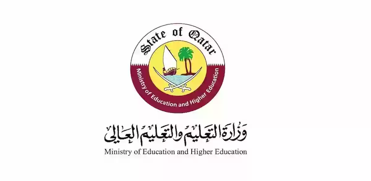 وزارة التعليم القطرية تستقبل الفوج الخامس من غير الحاصلات على مؤهل تربوي