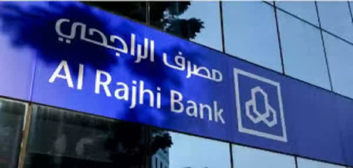 ما هي انواع بطاقات الراجحي الاسلامية في السعودية