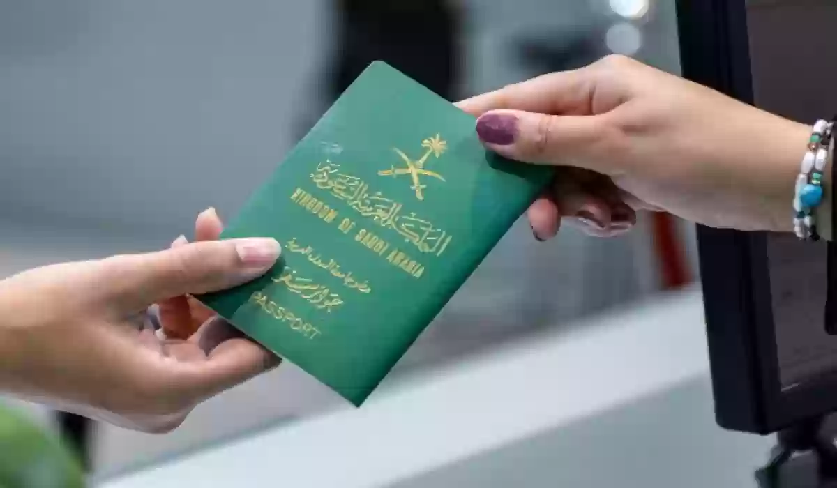 شروط الإقامة المؤقتة في المملكة ورسوم الحصول عليها