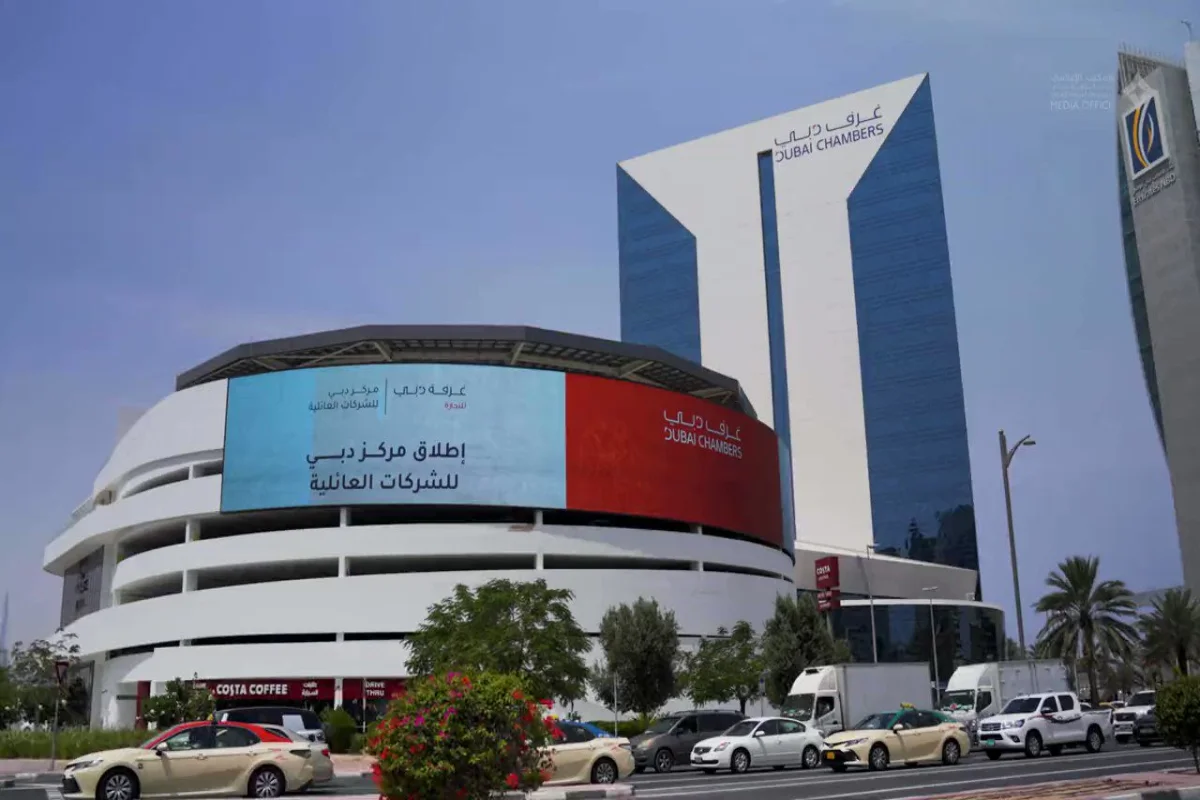 مركز دبي يسعي لنمو الاقتصاد الوطني من الاعتماد علي الشركات العائلية