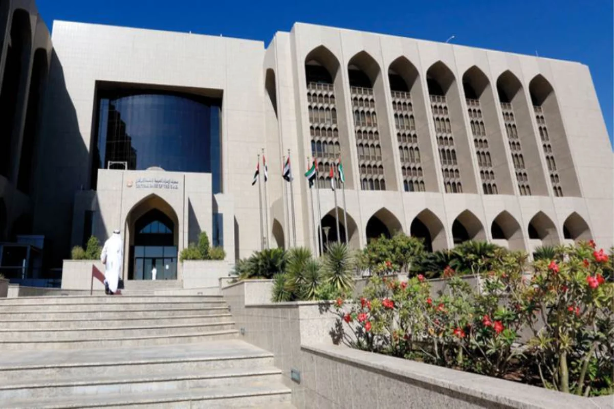 البنك المركزي الاماراتي يحقق تحويلات مالية تتجاوز 5 تريليون درهم