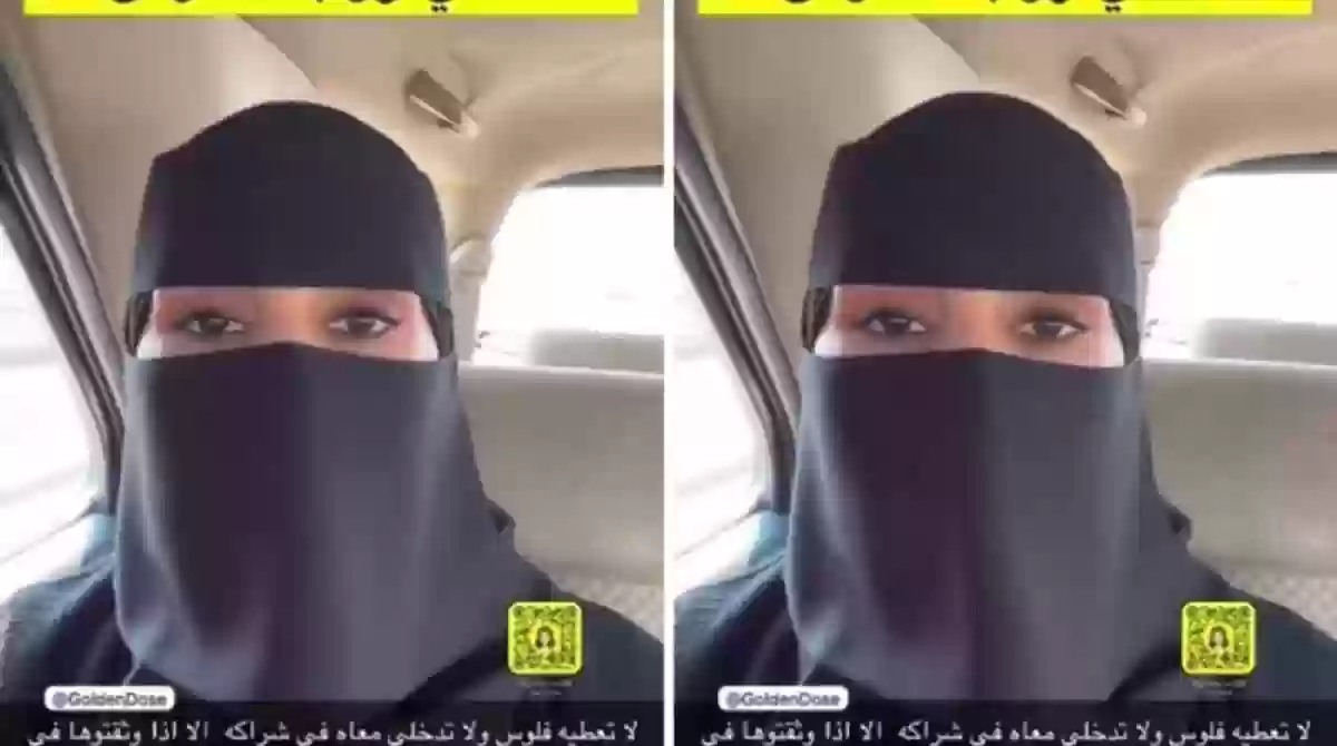 هجوم كبير على مستشارة أسرية بعد مطالبتها السعوديات