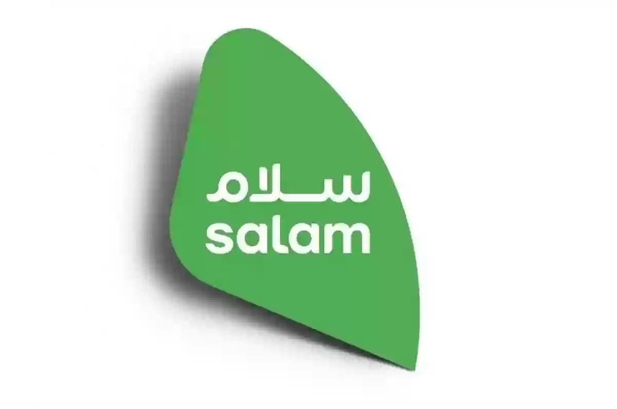 رقم خدمة سلام موبايل