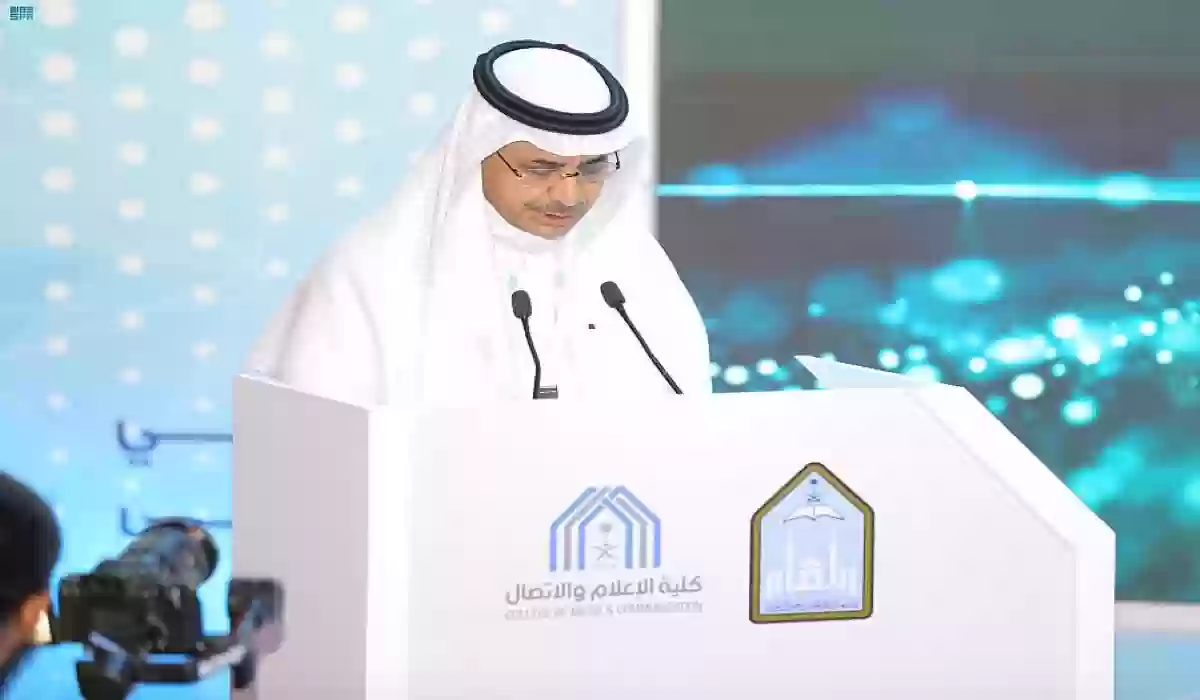 انطلاق مؤتمر الإعلام الوطني اليوم في الرياض...تعرف على التفاصيل