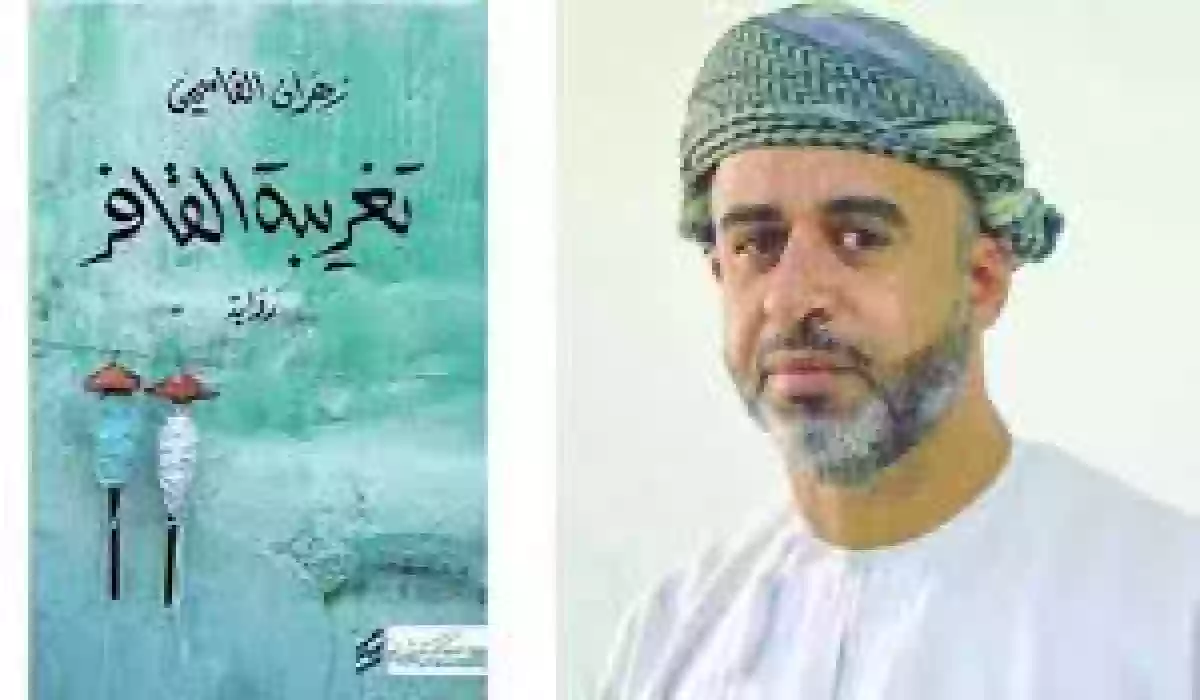 رواية عمانية تفوز بالجائزة العالمية للرواية العربية