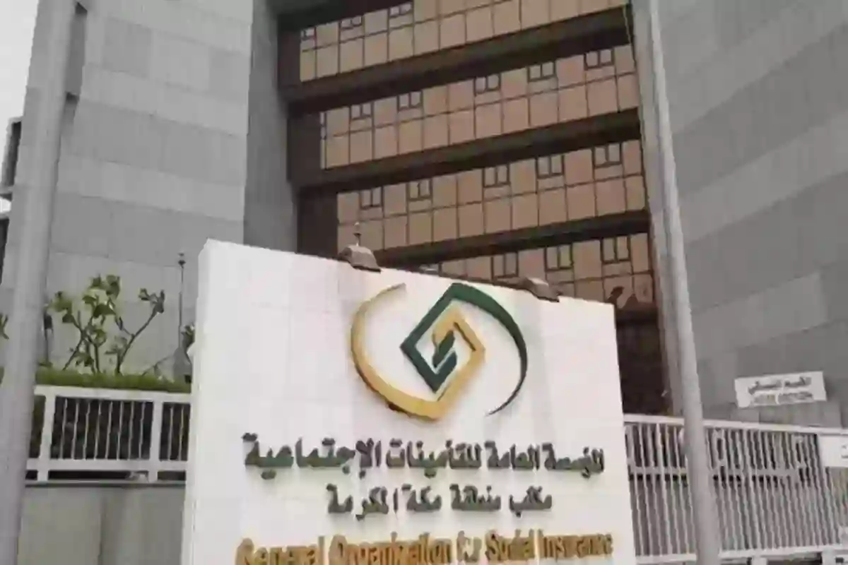 متى يتم صرف تعويض الدفعة الواحدة