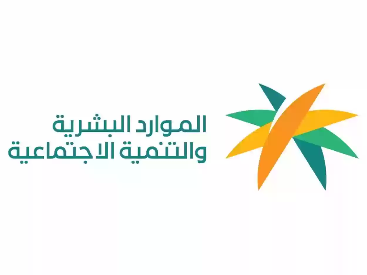 وزارة الموارد البشرية تحدد خطوات اعتماد وتوثيق عقود العمل...إليك التفاصيل