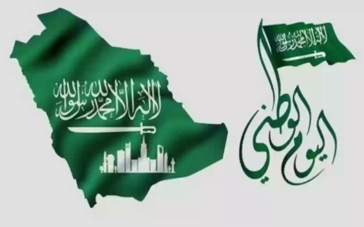 مواطنة كويتية تحتفل باليوم الوطني السعودي الـ 93